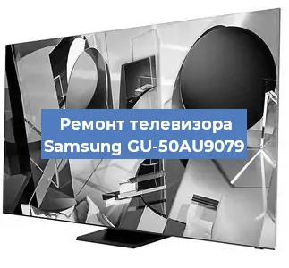 Замена шлейфа на телевизоре Samsung GU-50AU9079 в Челябинске